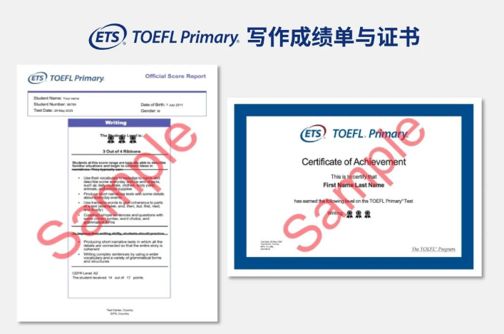 ETS官宣！小托福寫作正式上線！