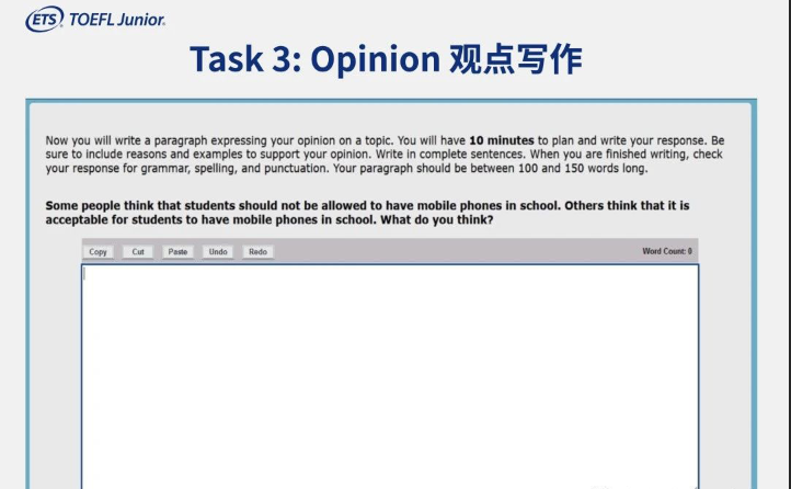 ETS官宣！小托福寫作正式上線！