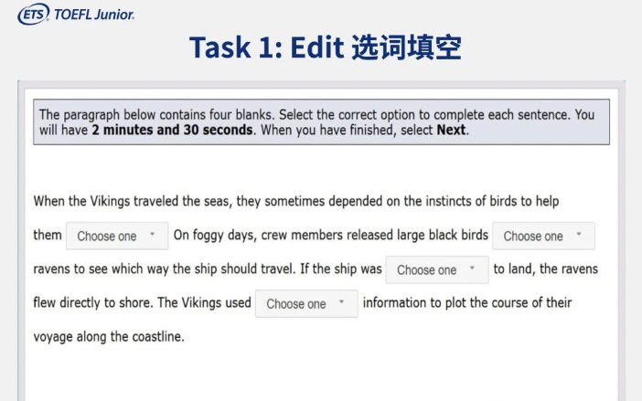 ETS官宣！小托福寫作正式上線！