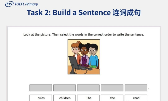 ETS官宣！小托福寫作正式上線！