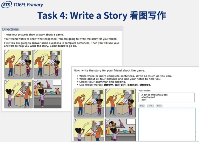 ETS官宣！小托福寫作正式上線！