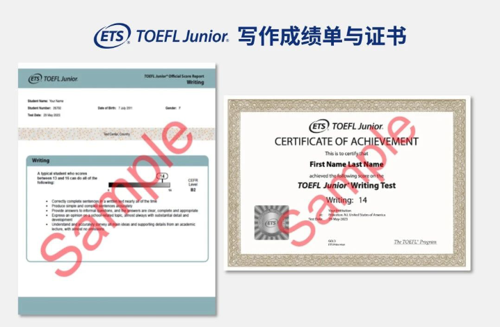 ETS官宣！小托福寫作正式上線！