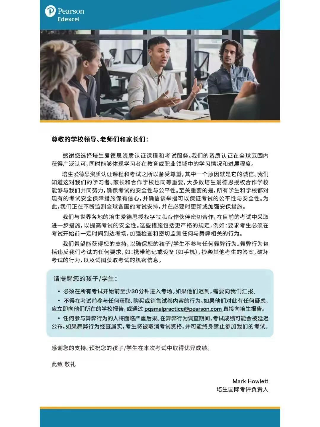 CAIE考試局10月大考:這兩點重要變革需要關(guān)注!