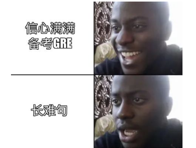 如何能更高效地理解那些讓人眼花繚亂的GRE長(zhǎng)難句呢?