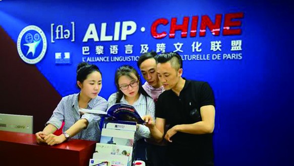 ALIP赴法預(yù)備課程