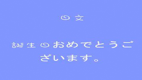 北京日語課程