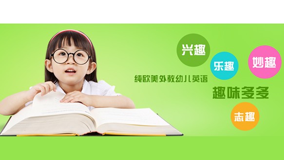 卡尼幼兒英語