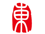 東方漢院國(guó)際文化交流學(xué)校