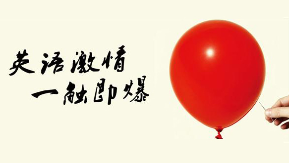 山木培訓(xùn)（中國·北京）法語類課程設(shè)置