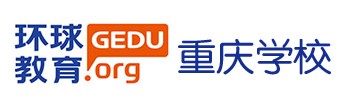 重庆环球教育