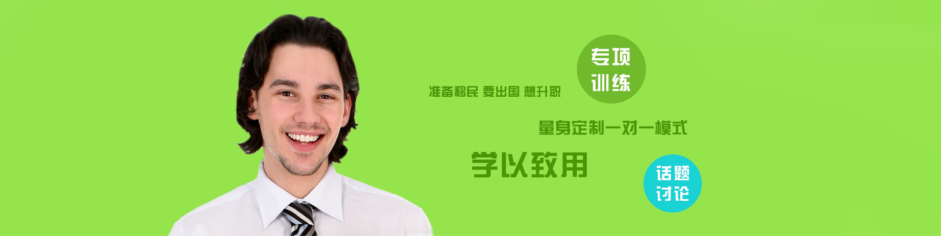 卡尼英語
