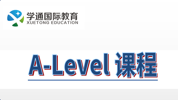 A-Level同步輔導(dǎo)
