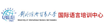 外經(jīng)貿(mào)國際語言培訓(xùn)