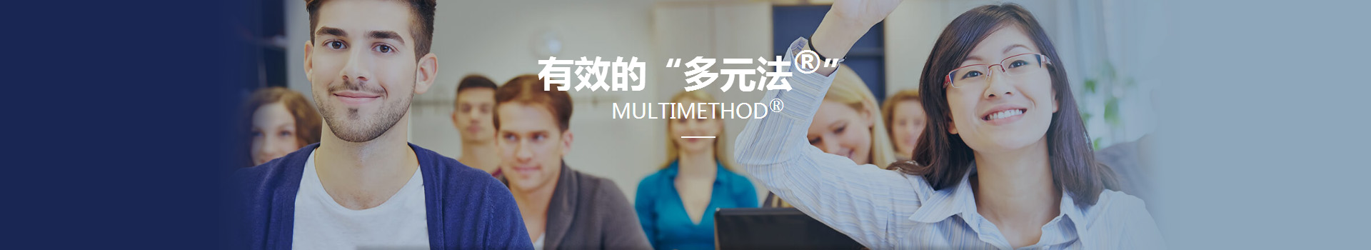 華爾街英語(yǔ)上海校區(qū)