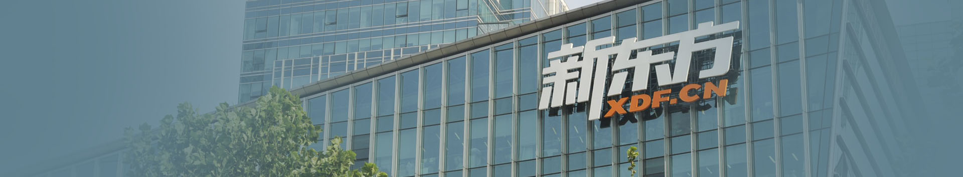 新東方雅思托福網(wǎng)校