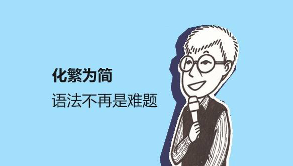  蘇州法語CELA一對一面簽