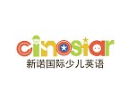  CinoStar新諾國(guó)際少兒英語(yǔ)