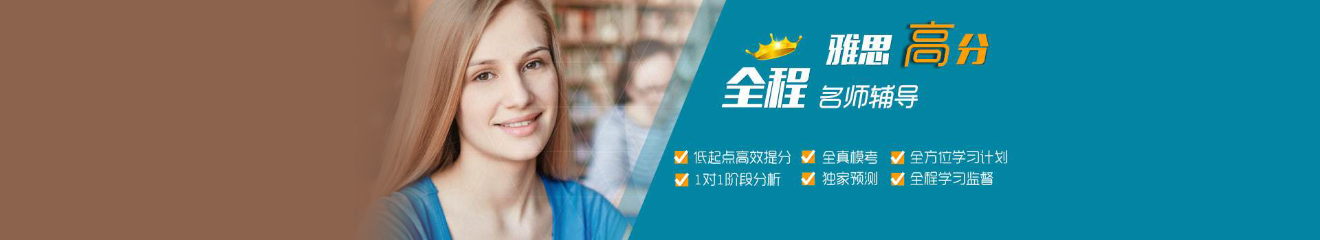新達(dá)雅翻譯學(xué)校