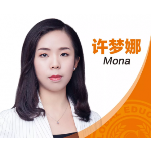 許孟靜