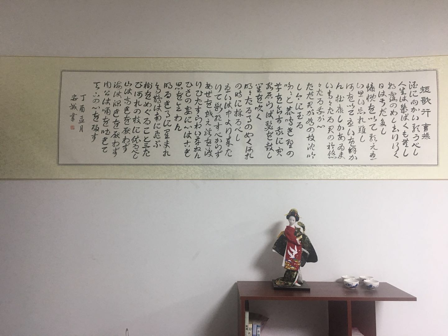川谷日語(yǔ)環(huán)境