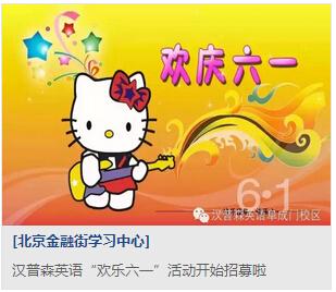 精彩图片