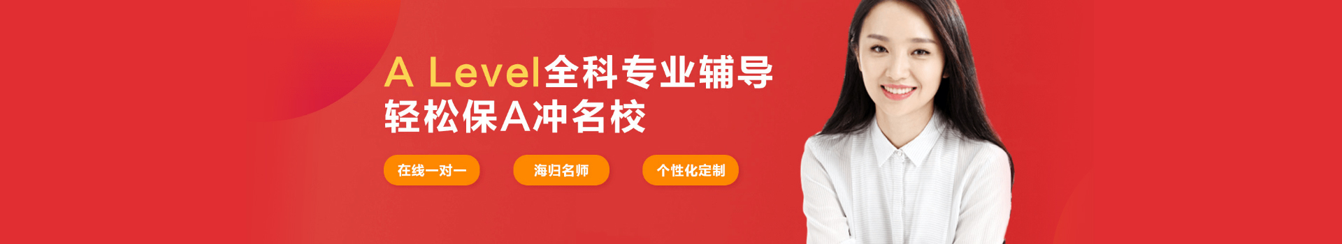 上海菠蘿在線