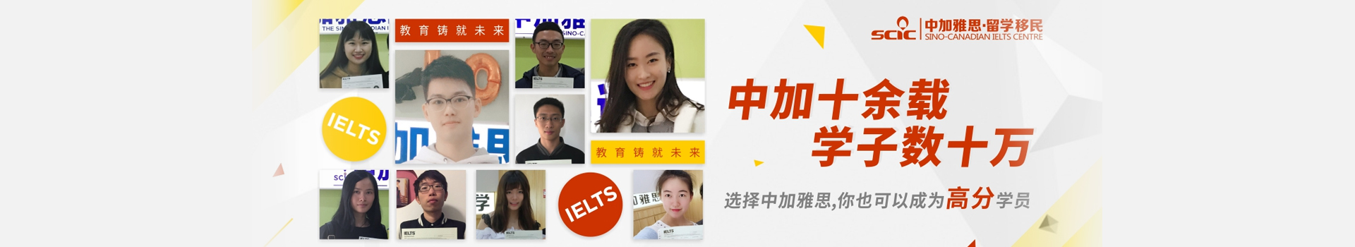 南寧中加