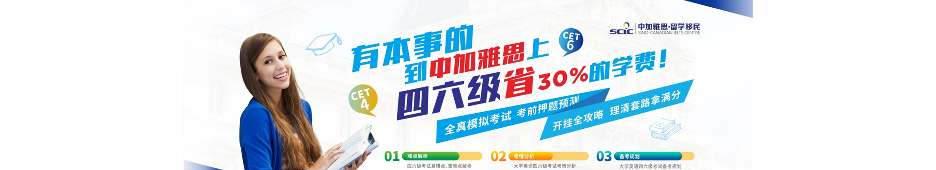 南寧中加