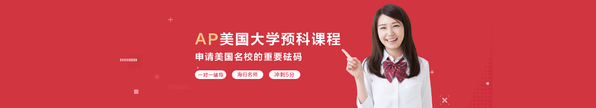 上海菠蘿在線