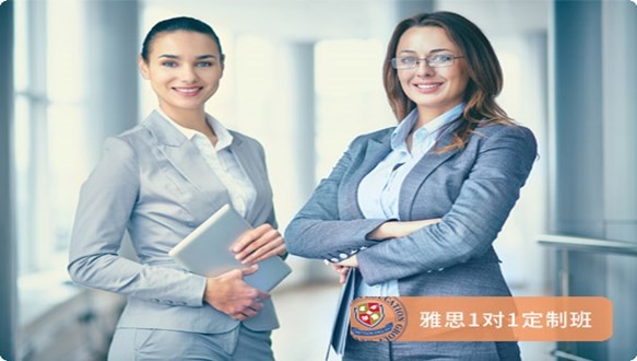 沈阳派特森雅思1对1定制培训班