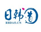 青島日韓道教育 