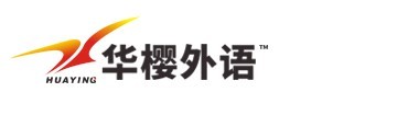 成都華櫻外語