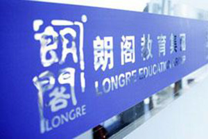 朗阁雅思