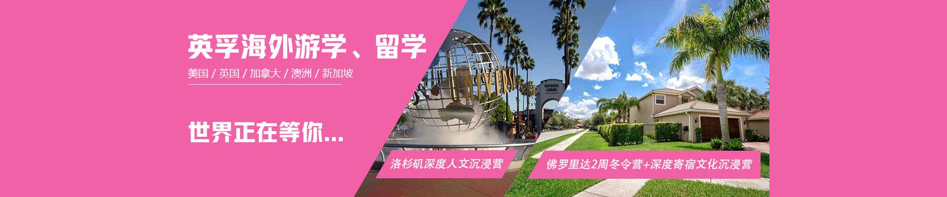 鎮(zhèn)江英孚英語培訓(xùn)中心