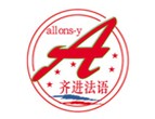 北京齊進法語培訓(xùn)學(xué)校