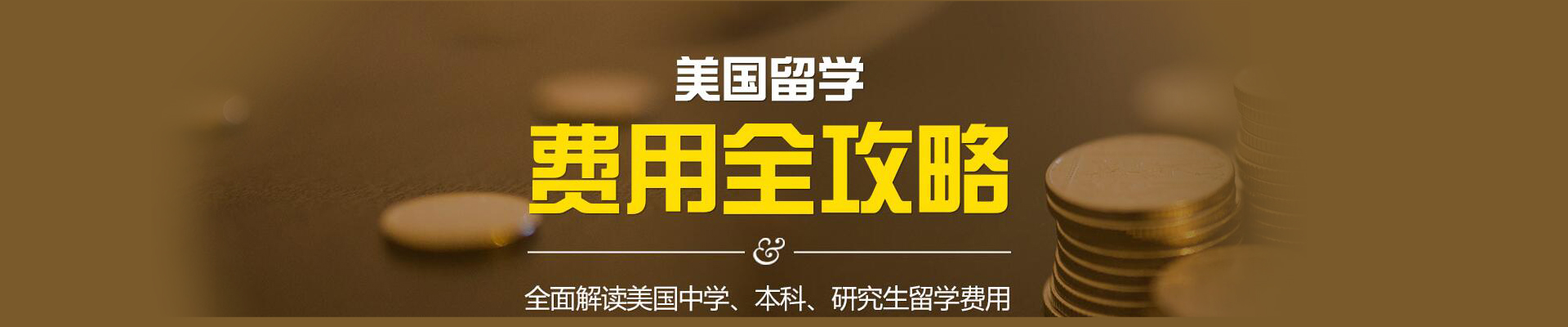 青岛啄木鸟考培