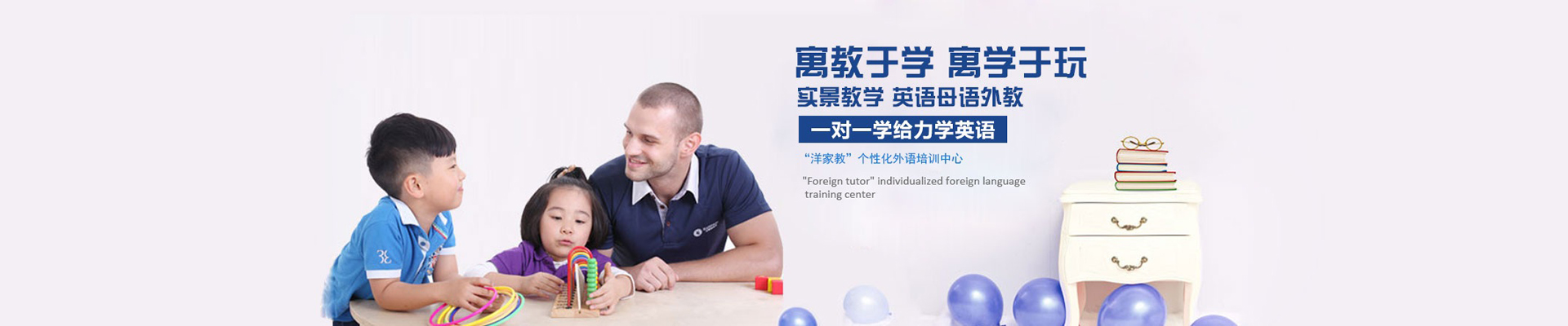 漢普森英語學(xué)校