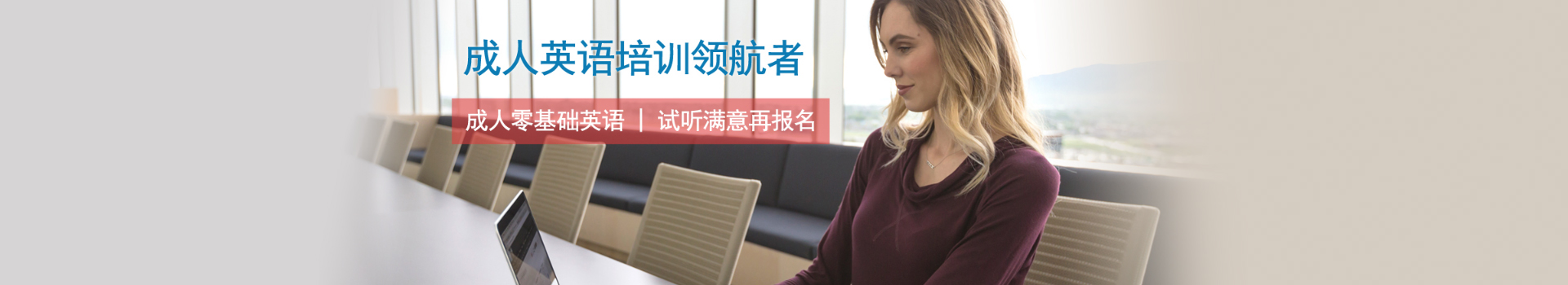 廣州沃爾得