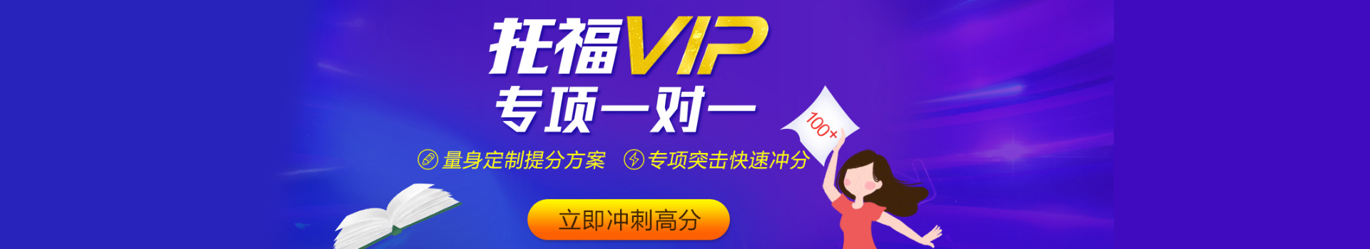 合肥津橋國際學(xué)院語言培訓(xùn)