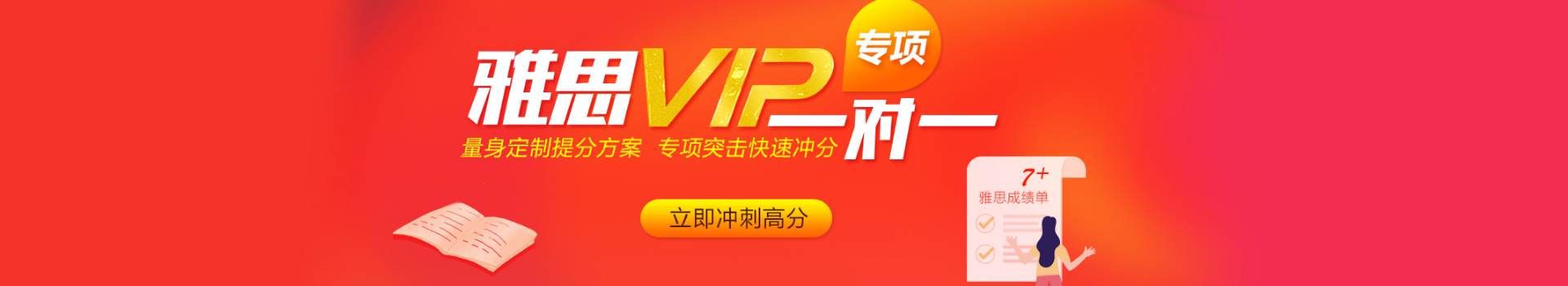 合肥津橋國際學(xué)院語言培訓(xùn)