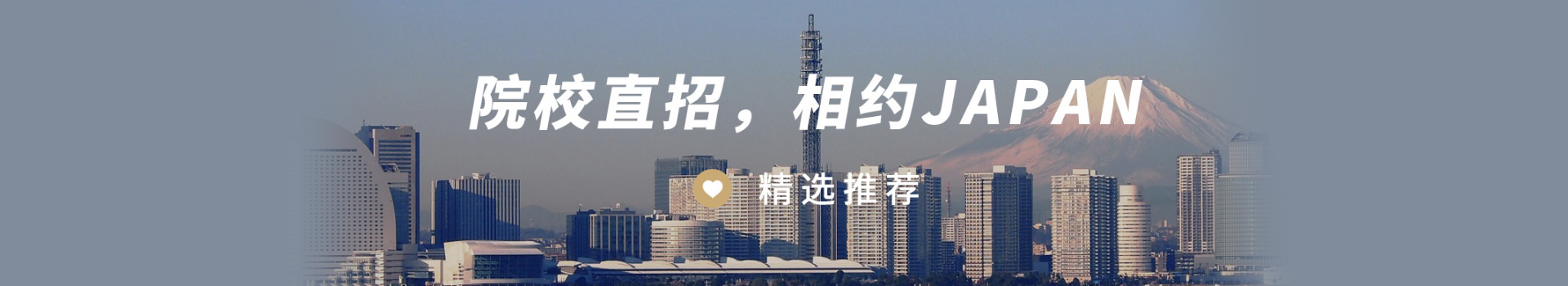 和風(fēng)日語(yǔ)