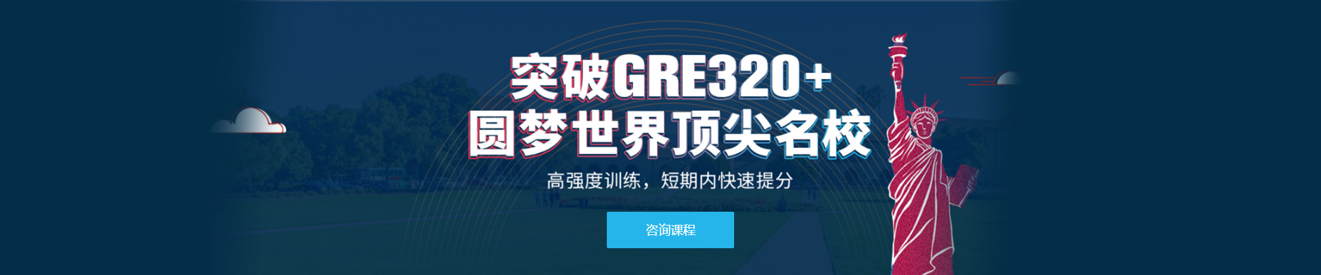 成都華櫻