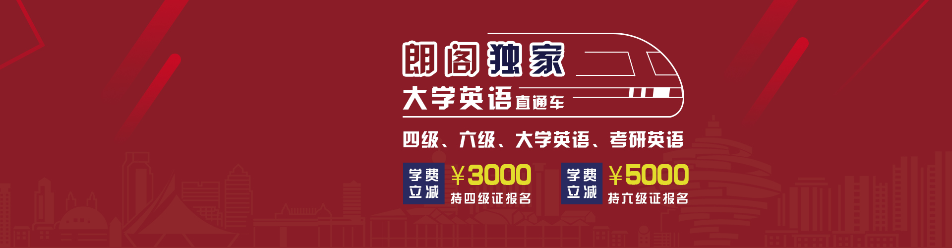 大學(xué)英語(yǔ)