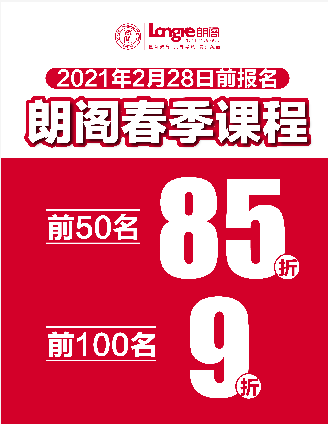 微信截圖_20210219160741