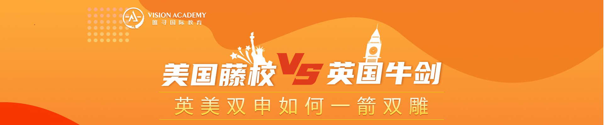 唯尋教育