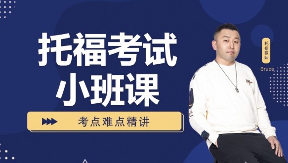 呼市托?？荚囆“嗾n