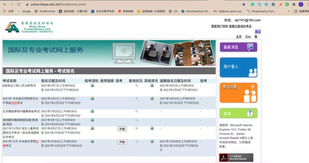 微信圖片_20211008101438