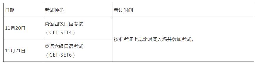 微信截圖_20211018175724
