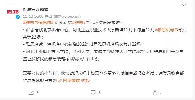 微信圖片_20211124143953