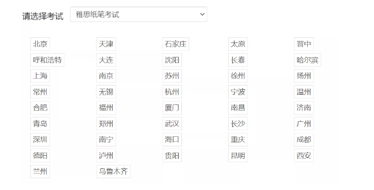 QQ截圖20211202135054